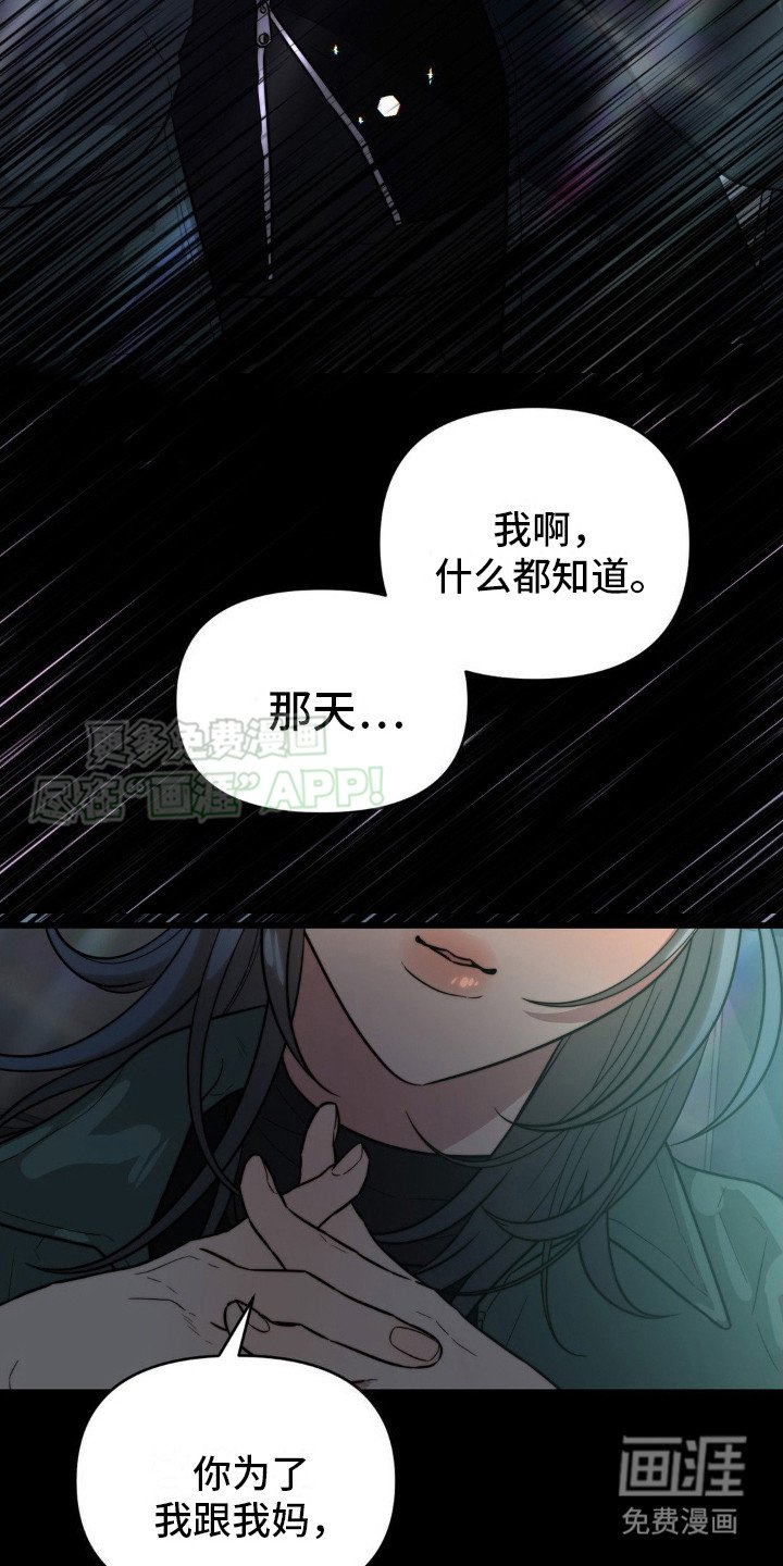 第7章：都看见了