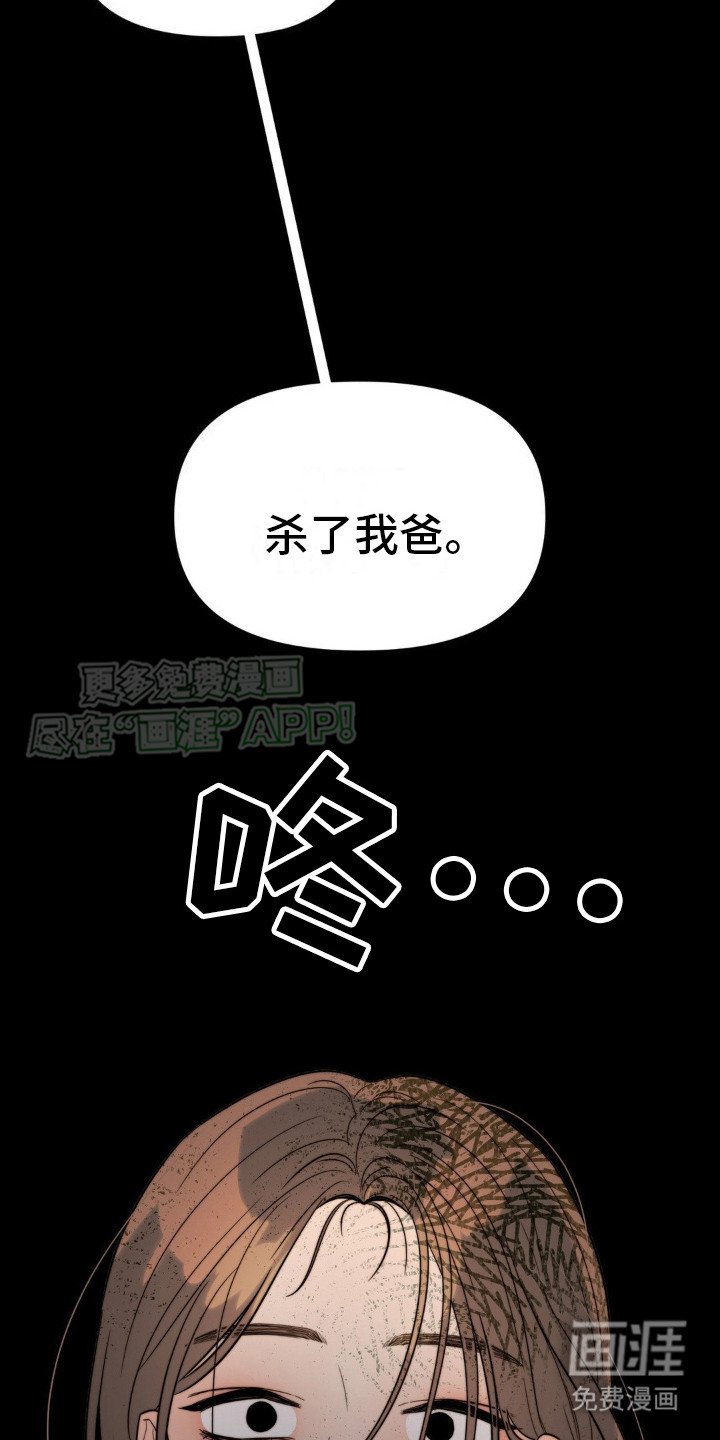 第7章：都看见了
