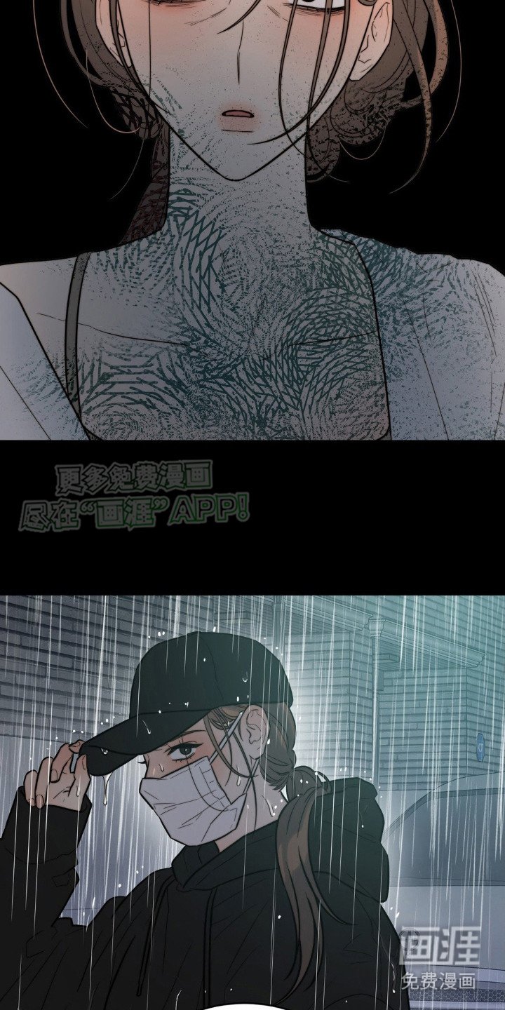 第7章：都看见了