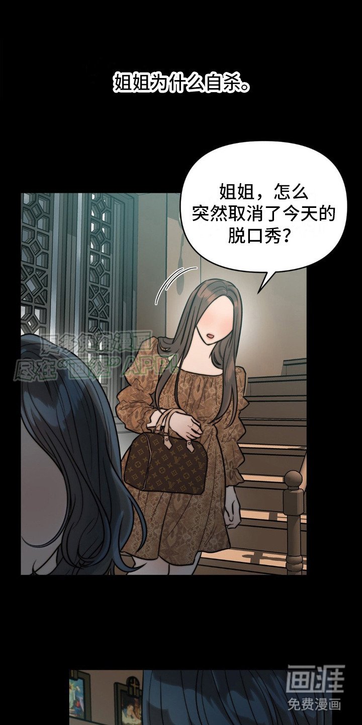 第7章：都看见了