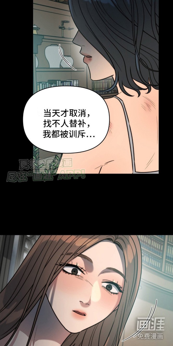第7章：都看见了