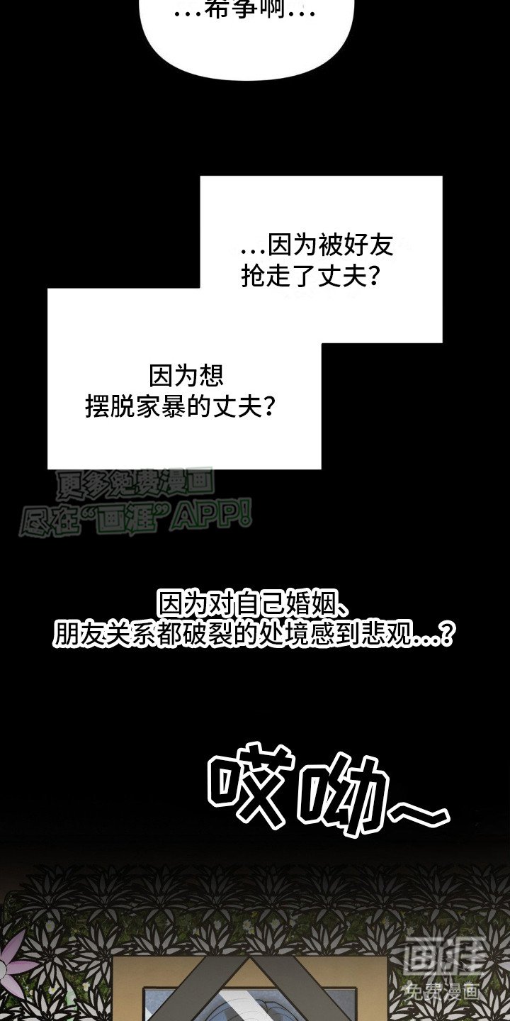 第7章：都看见了
