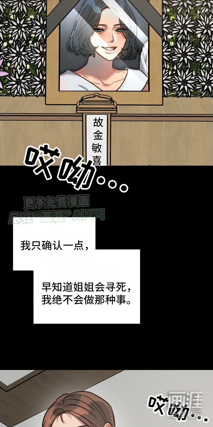 第7章：都看见了
