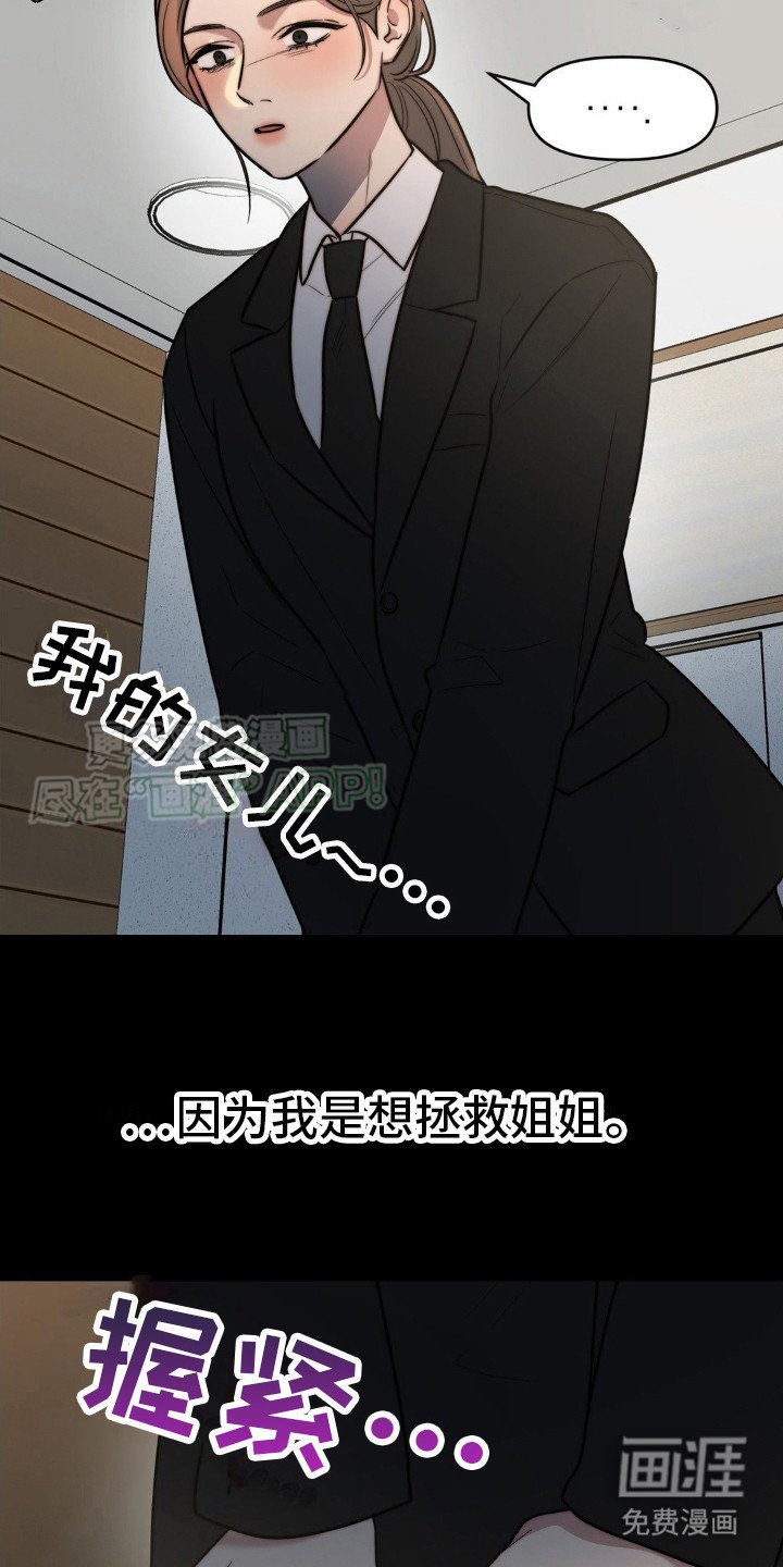 第7章：都看见了