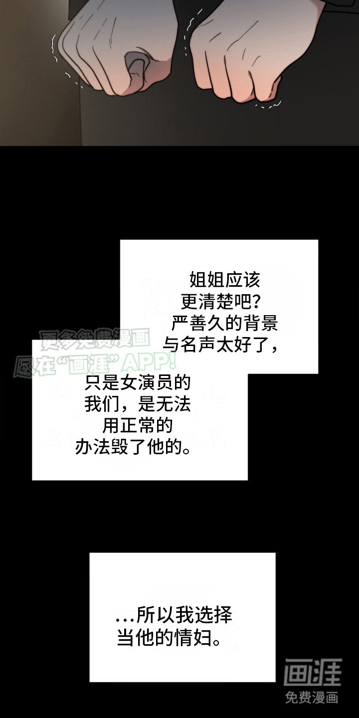 第7章：都看见了