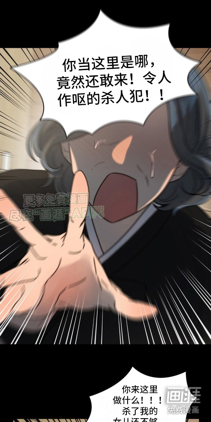 第7章：都看见了