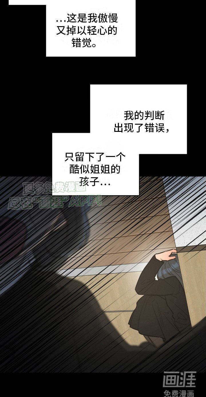 第7章：都看见了
