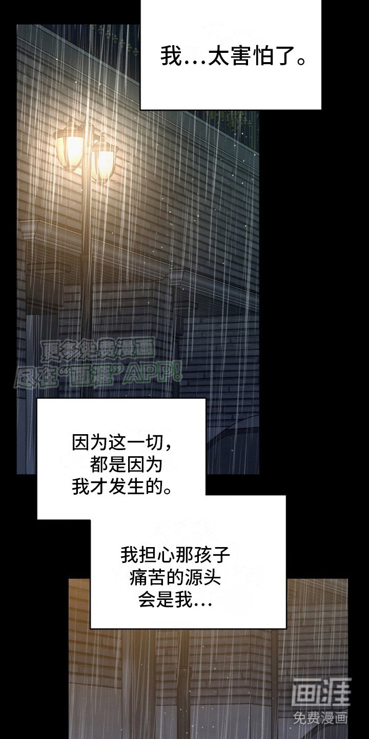 第8章：死有余辜