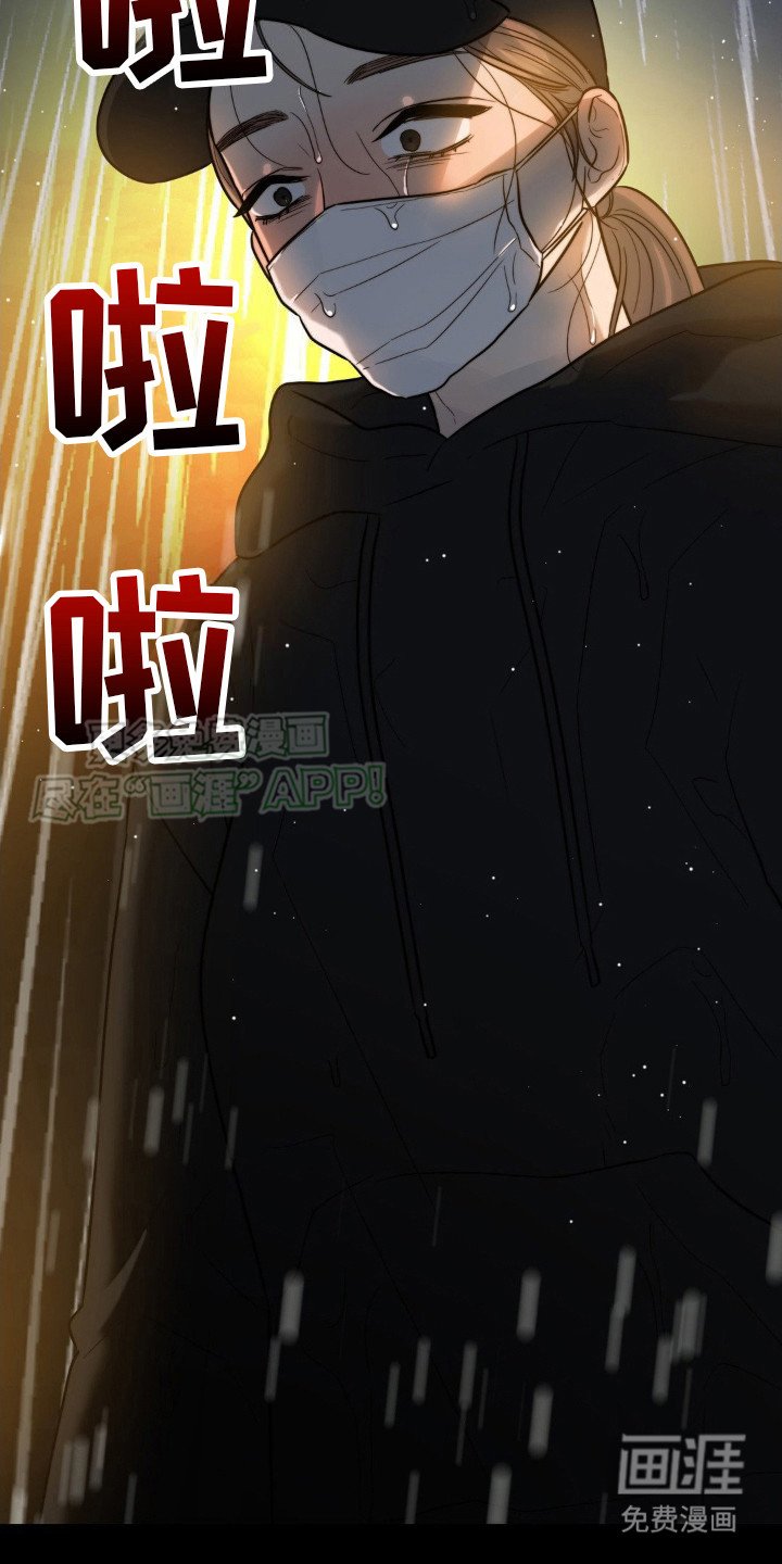 第8章：死有余辜
