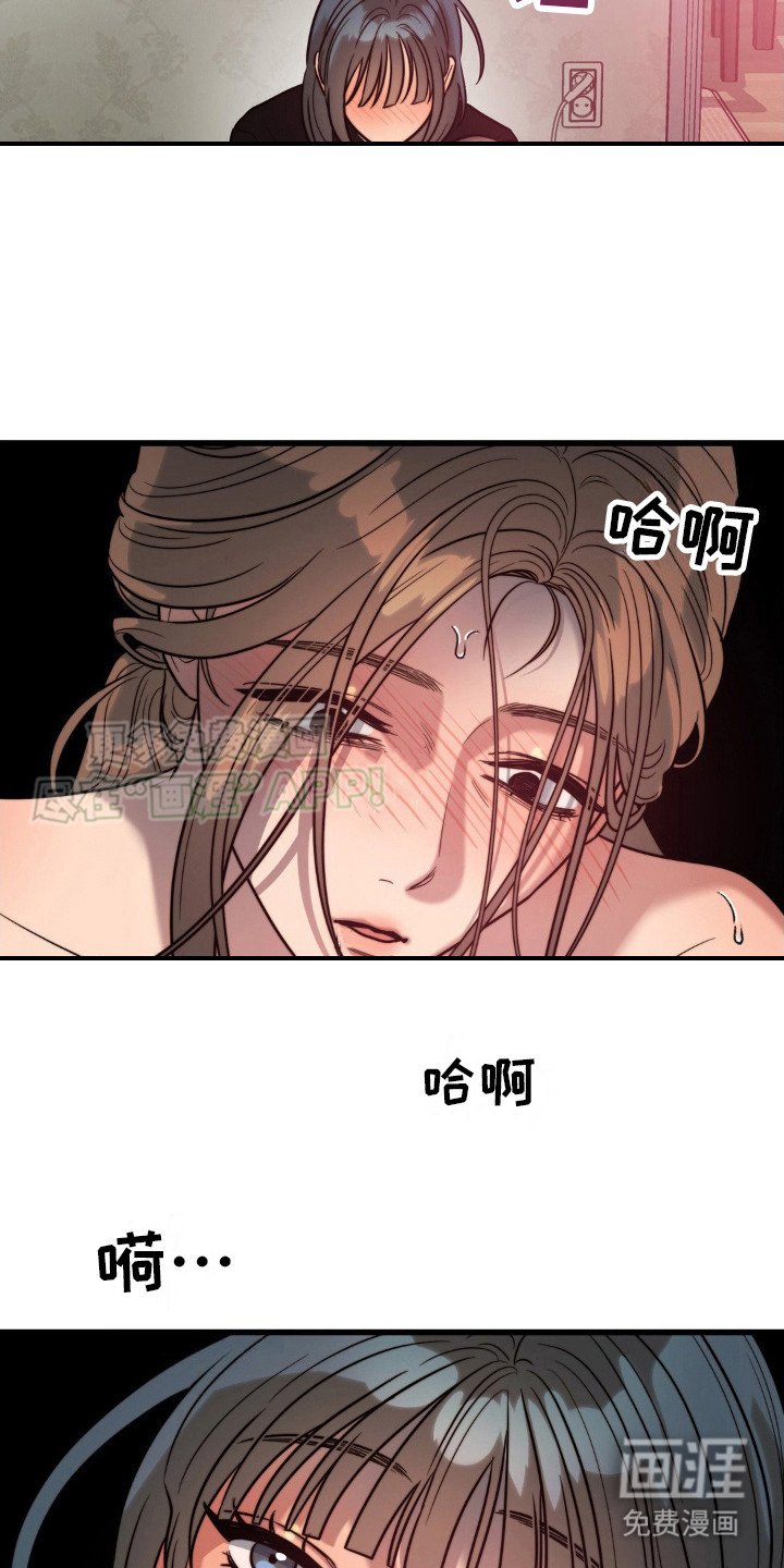 第9章：结束复仇（完结）