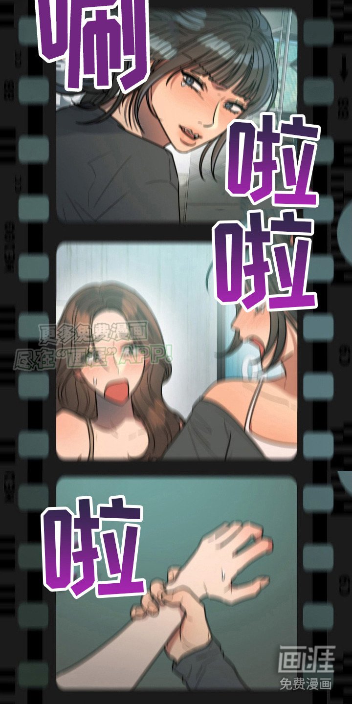 第9章：结束复仇（完结）