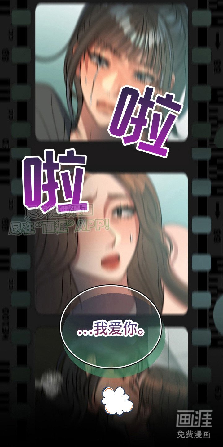 第9章：结束复仇（完结）