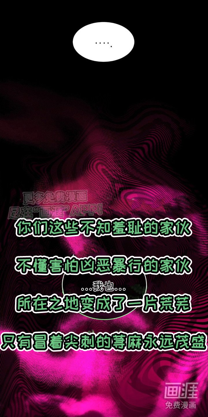 第9章：结束复仇（完结）