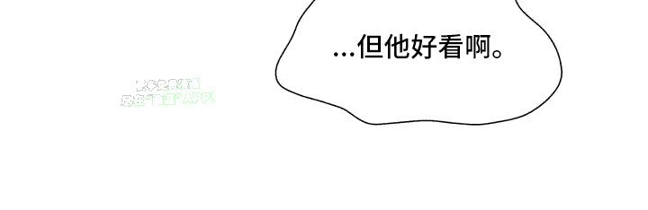 第1章：力气很小
