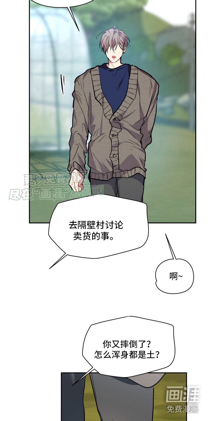 第10章：真可爱
