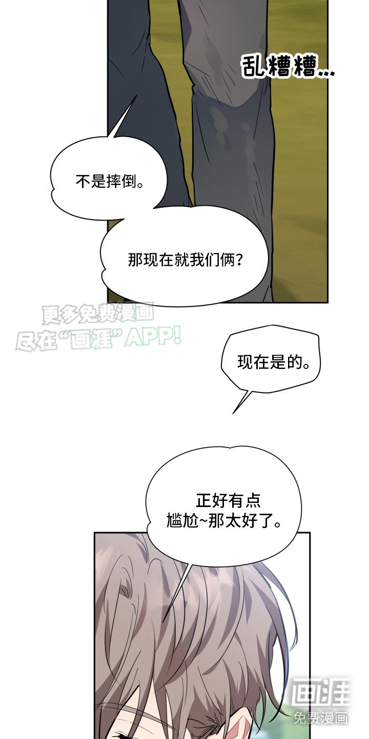 第10章：真可爱