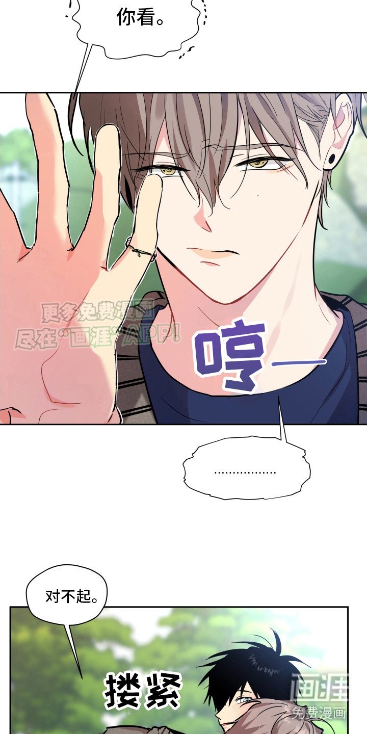 第10章：真可爱