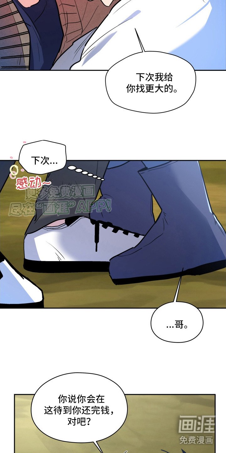 第10章：真可爱