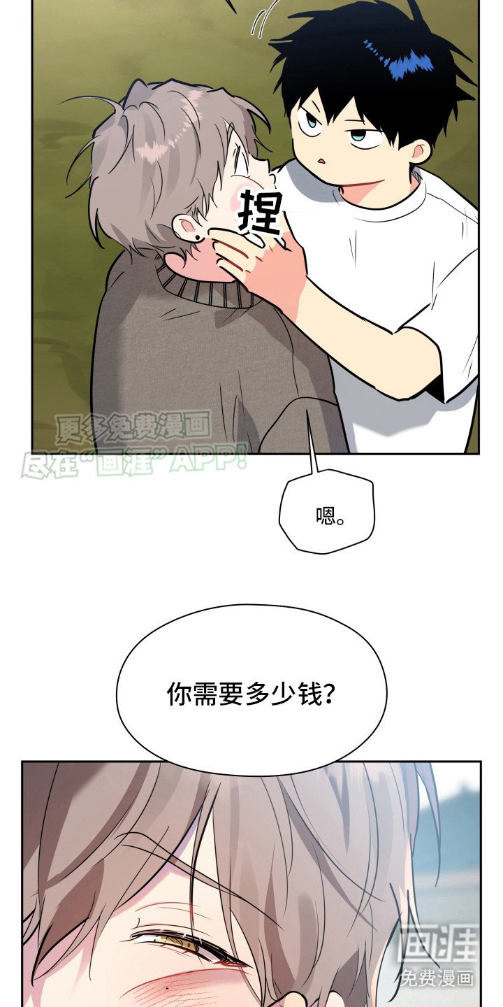 第10章：真可爱