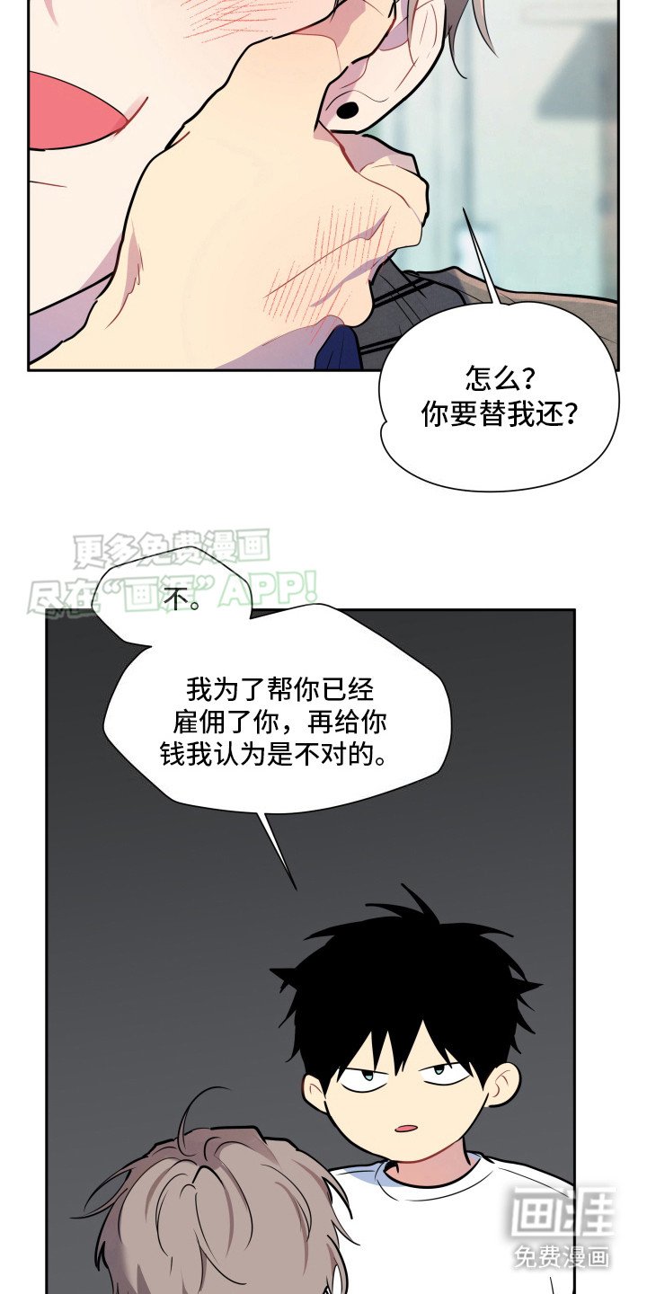 第10章：真可爱