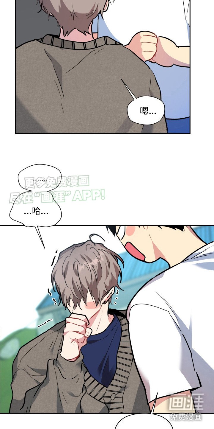 第10章：真可爱