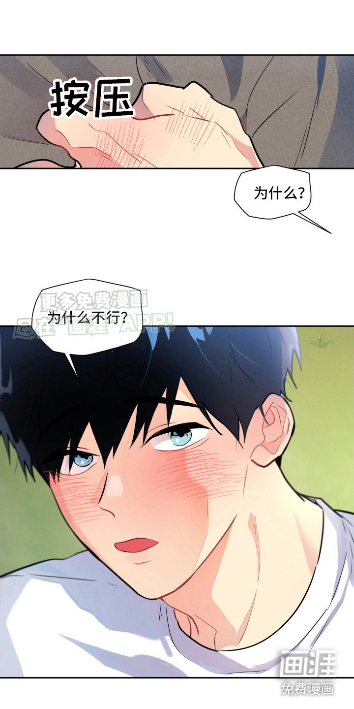 第10章：真可爱