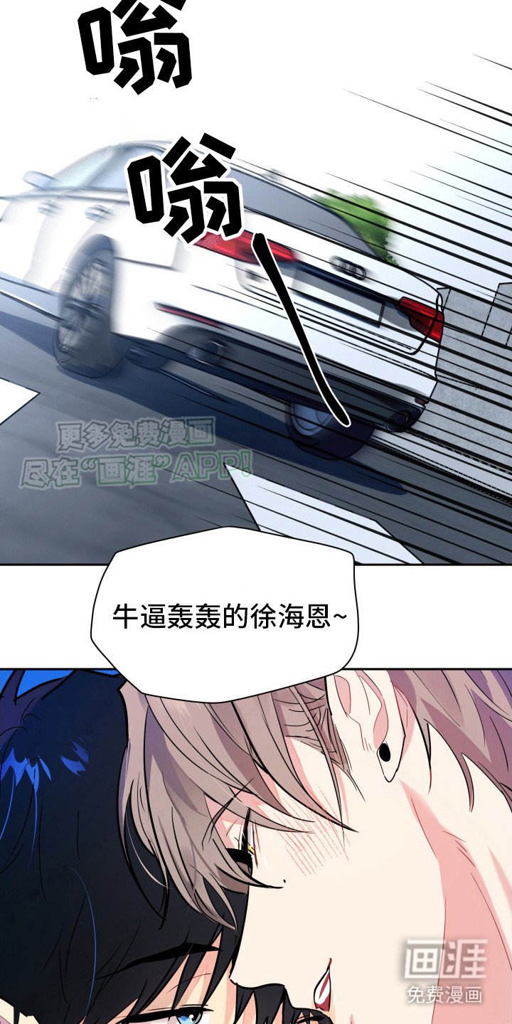 第10章：真可爱