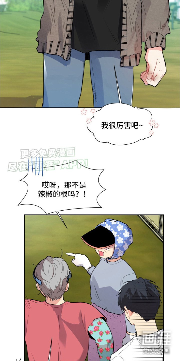 第2章：不了解
