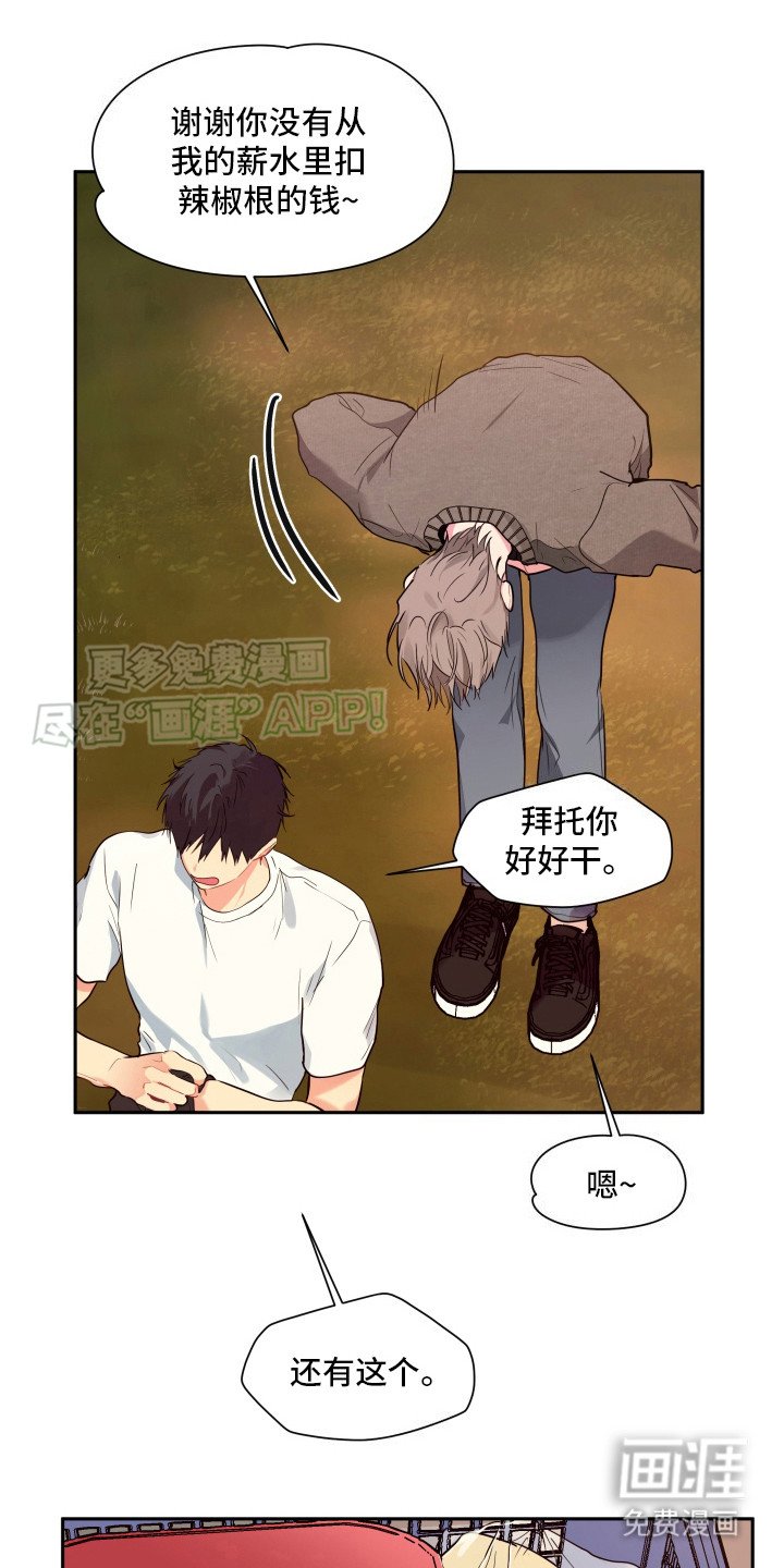 第2章：不了解