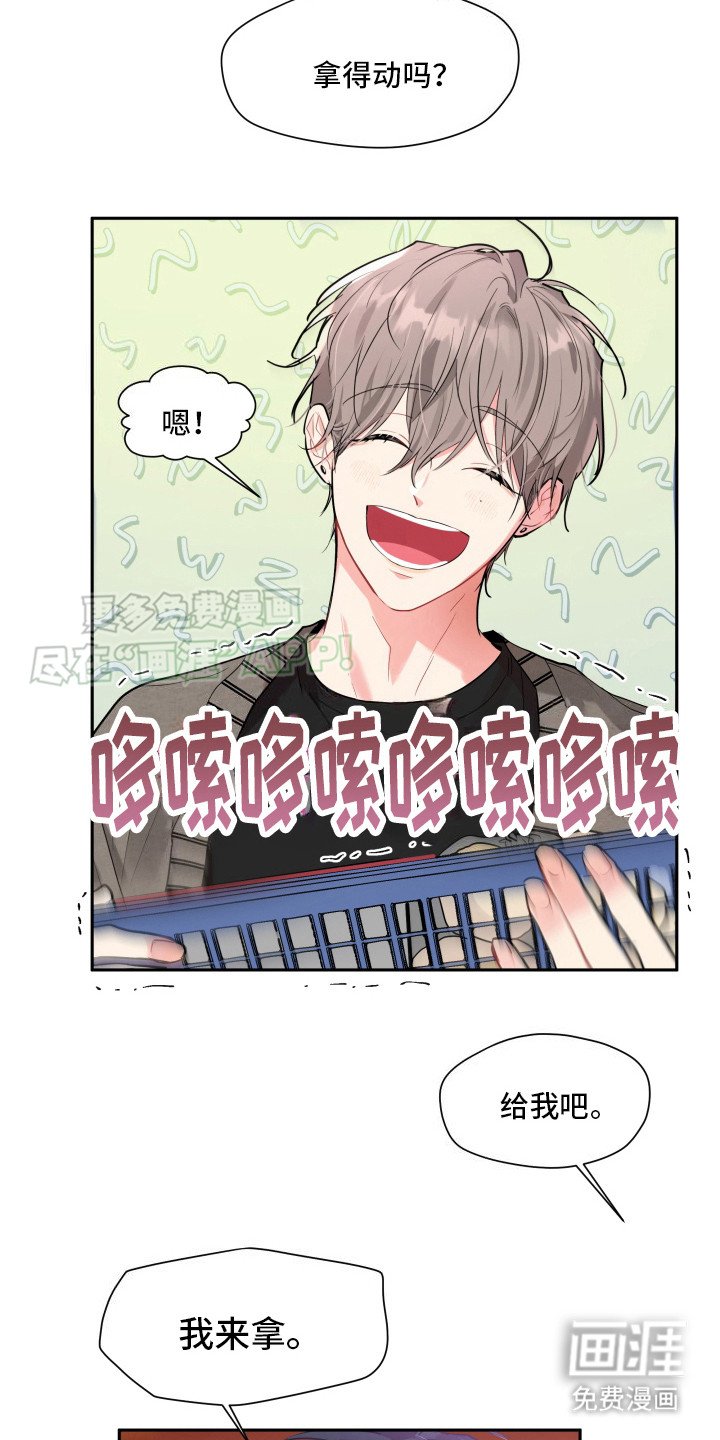 第2章：不了解