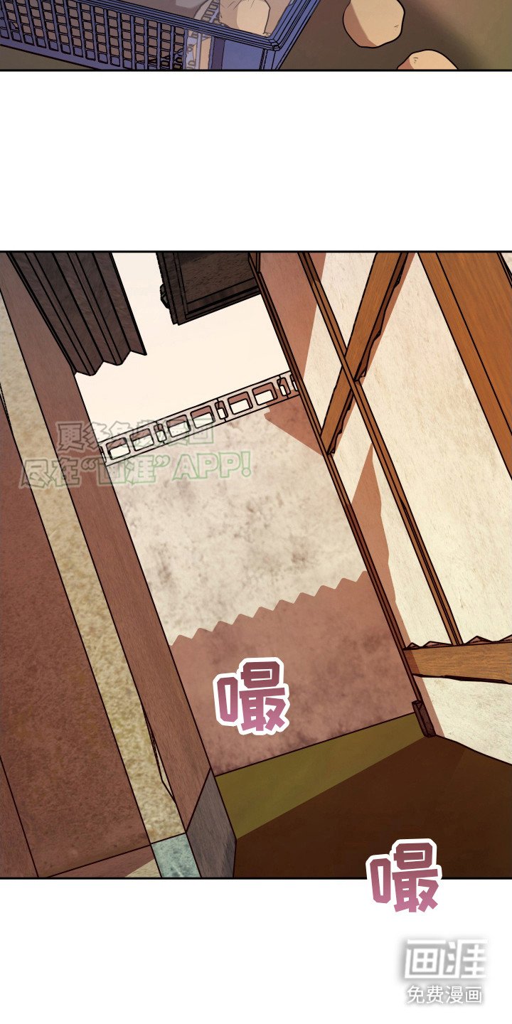 第2章：不了解