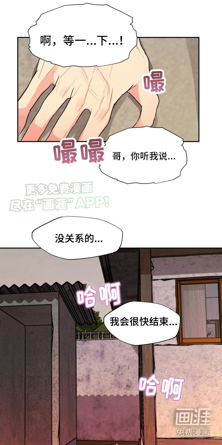第2章：不了解