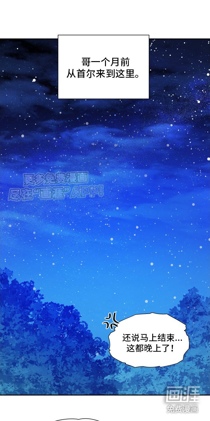 第2章：不了解