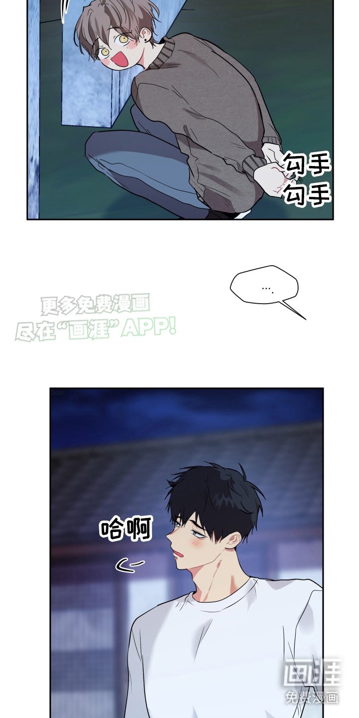 第2章：不了解