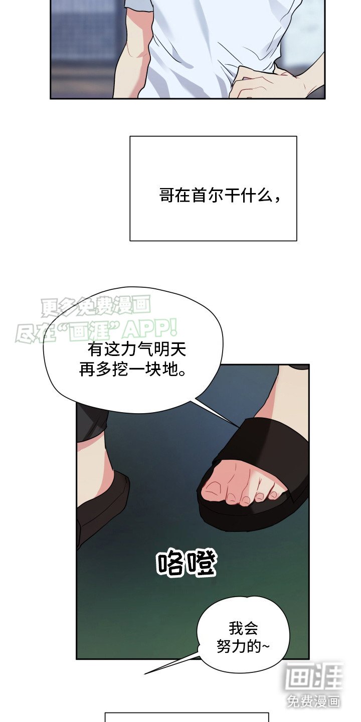 第2章：不了解
