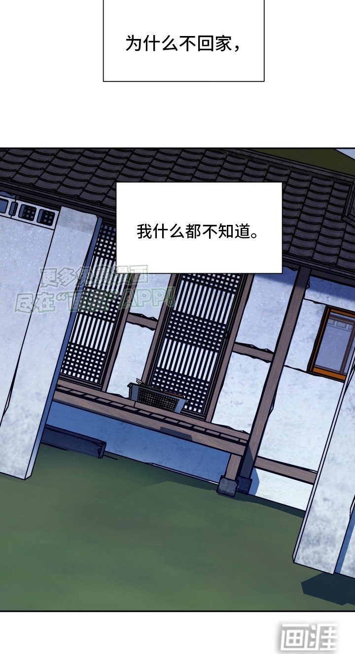 第2章：不了解