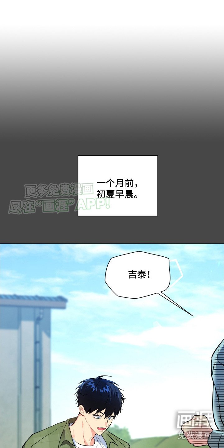 第3章：好漂亮