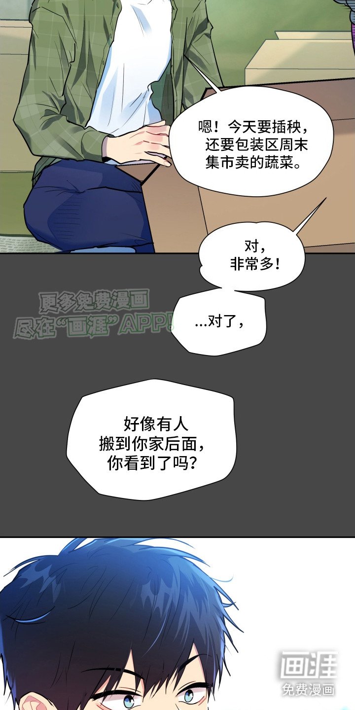 第3章：好漂亮