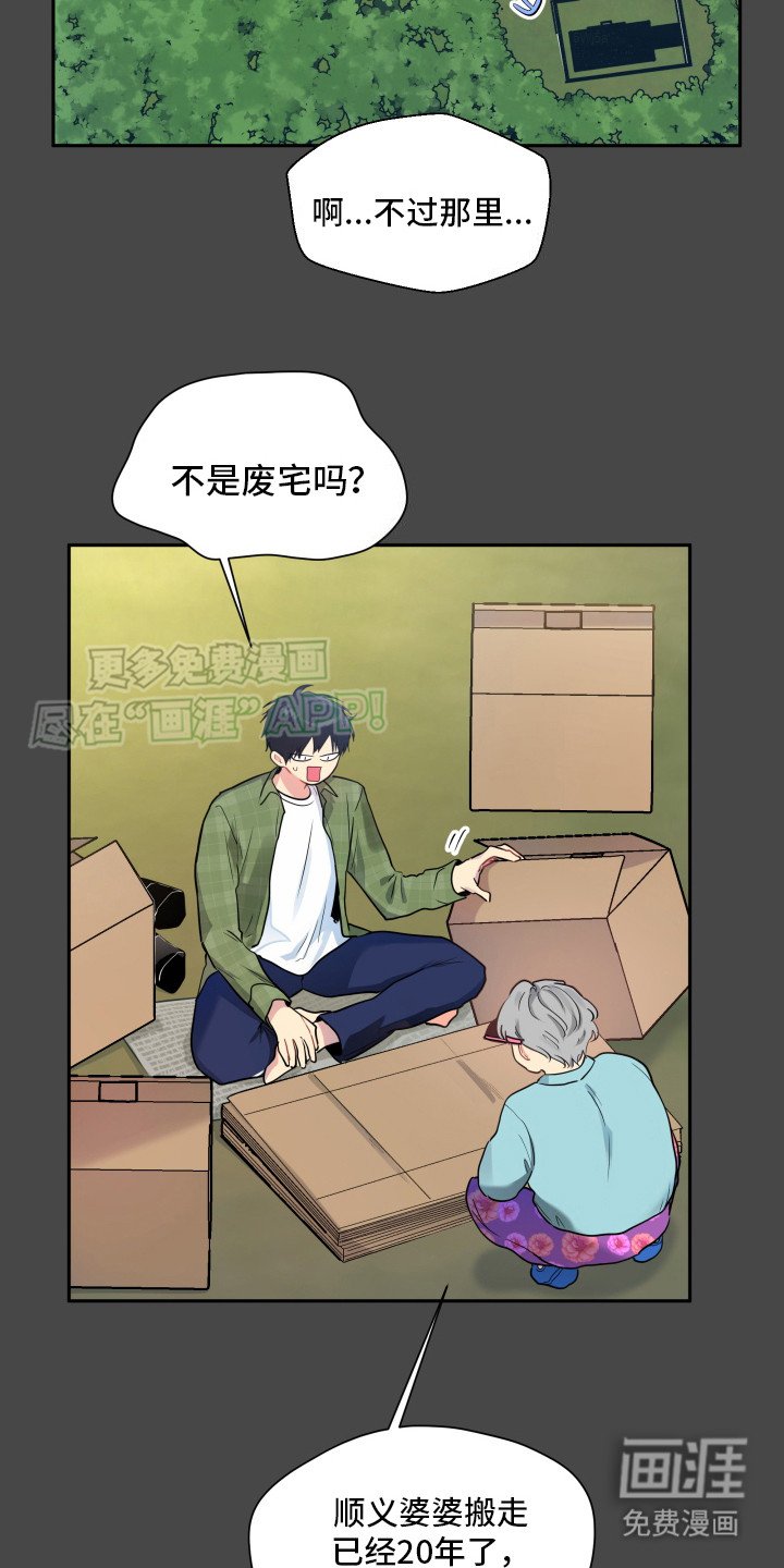 第3章：好漂亮