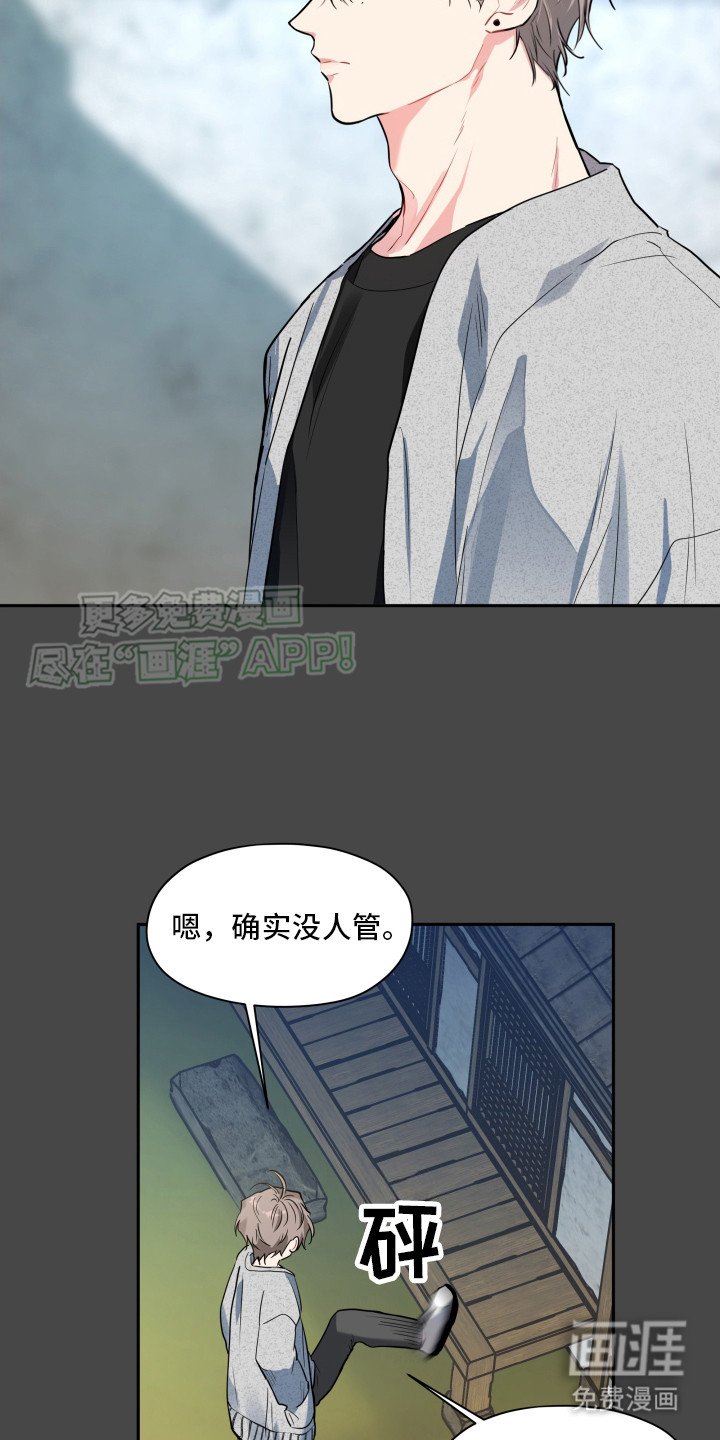 第3章：好漂亮