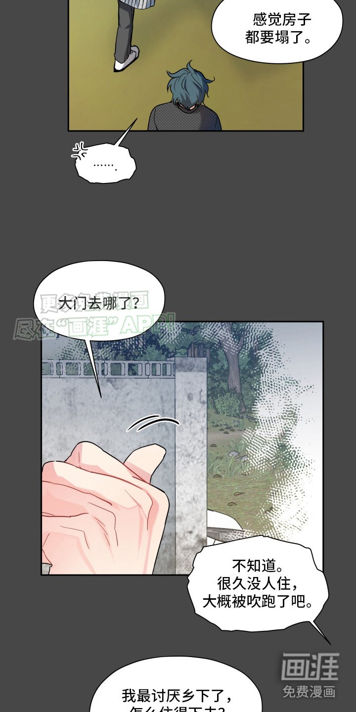第3章：好漂亮