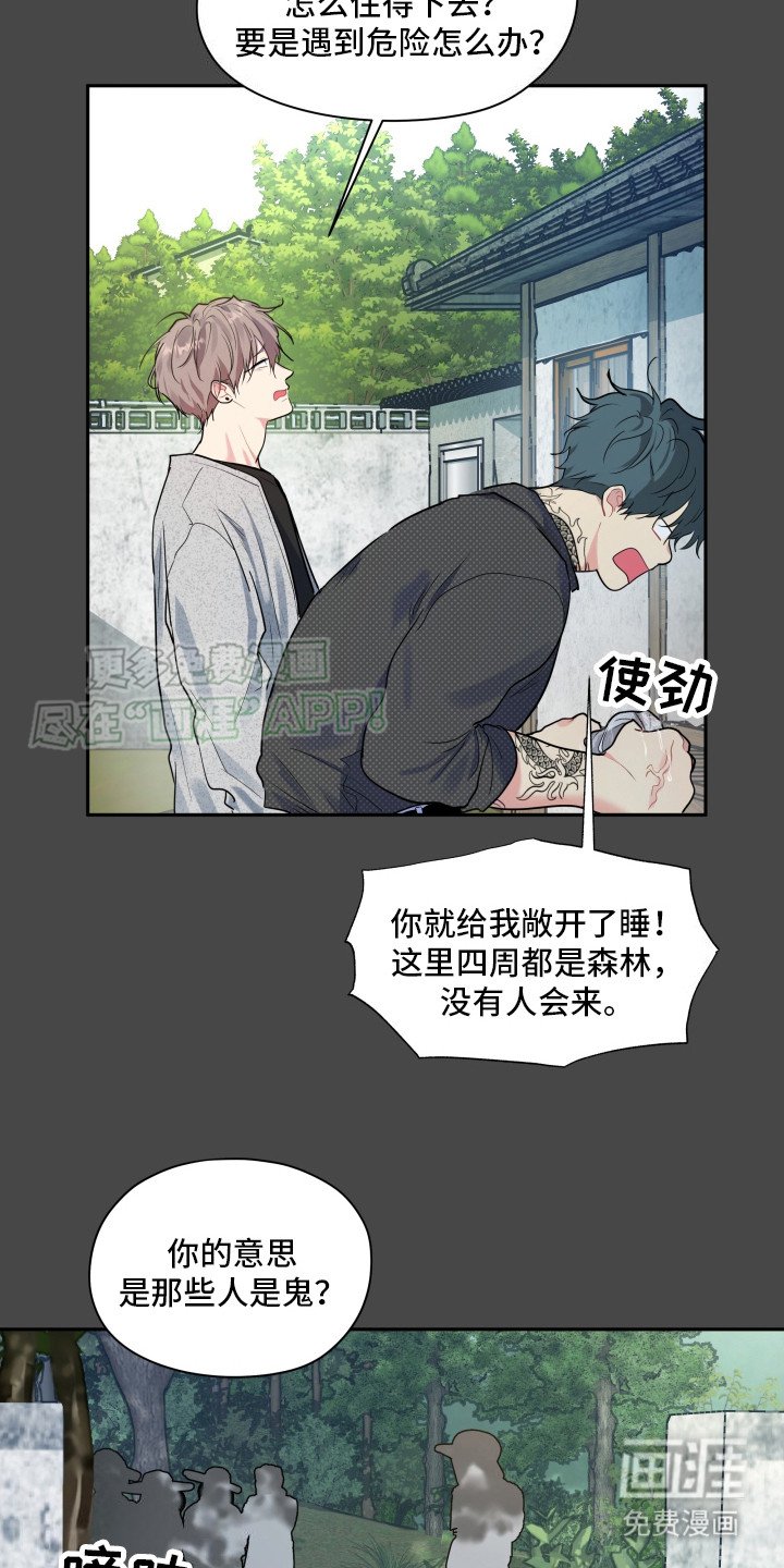 第3章：好漂亮