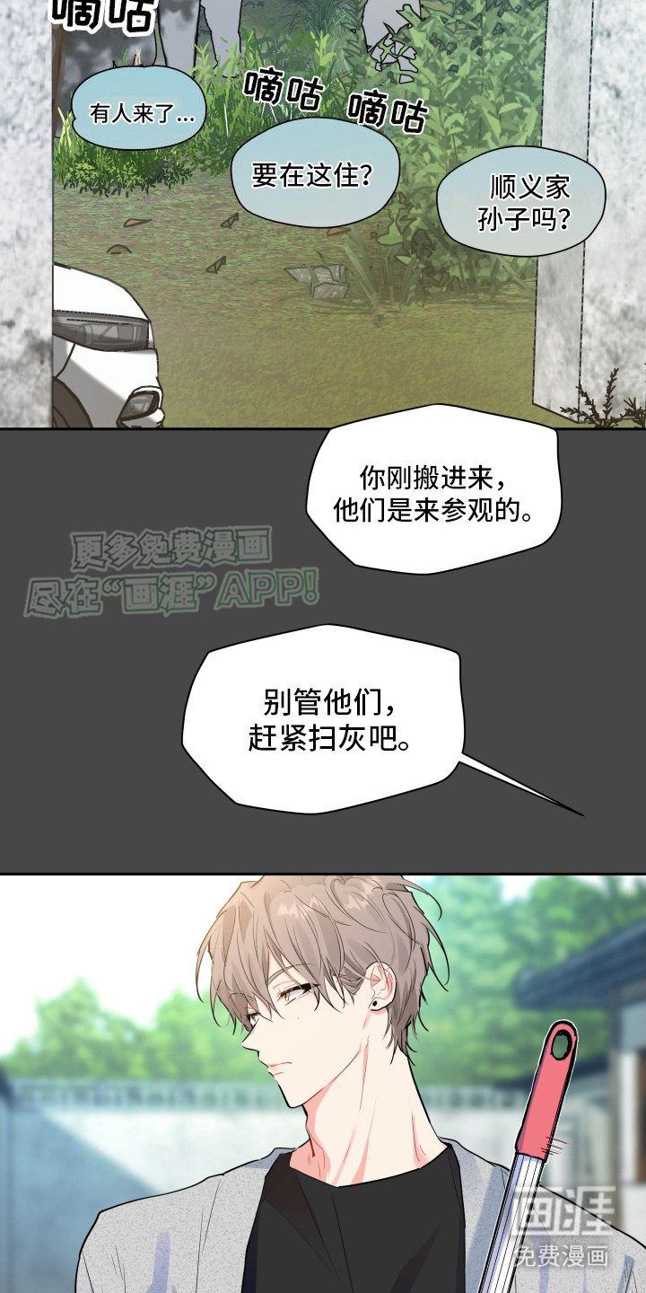 第3章：好漂亮