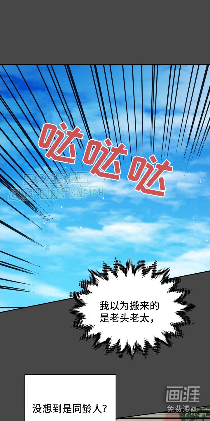 第3章：好漂亮