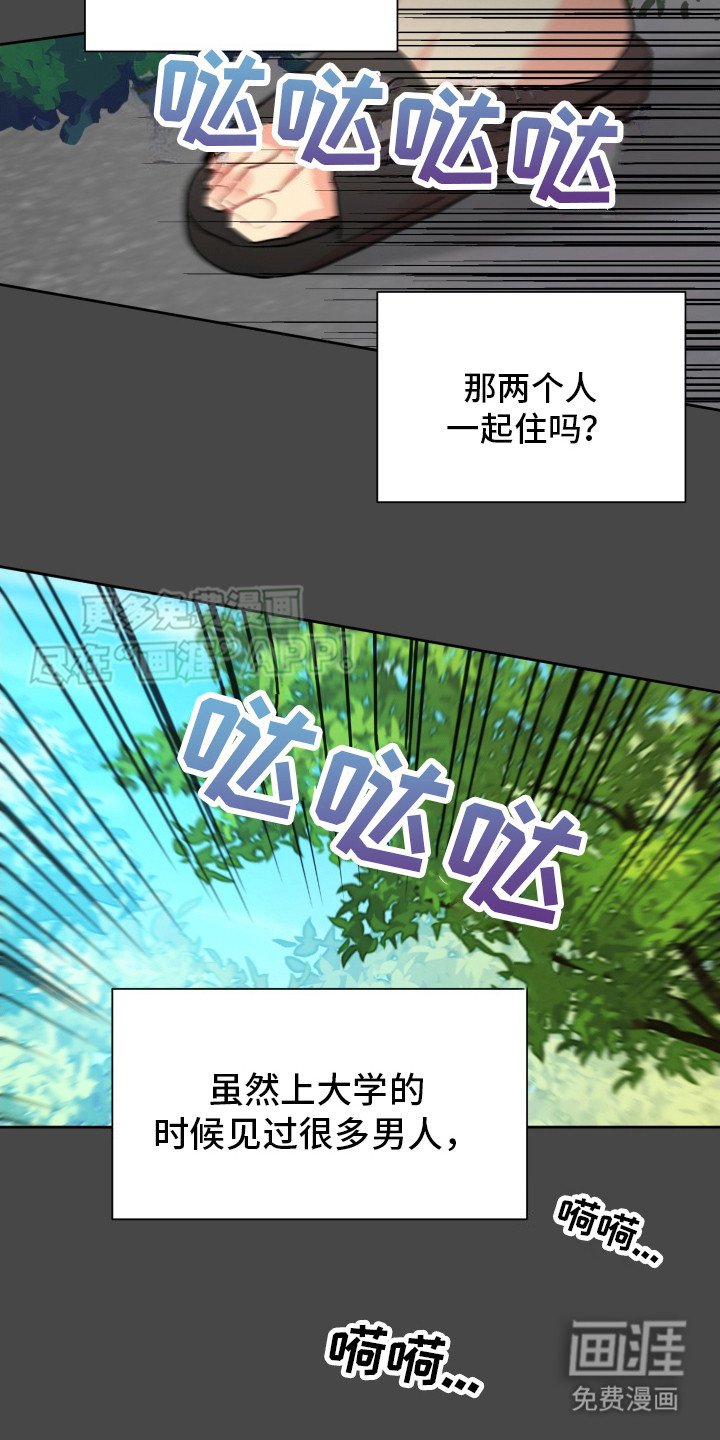 第3章：好漂亮