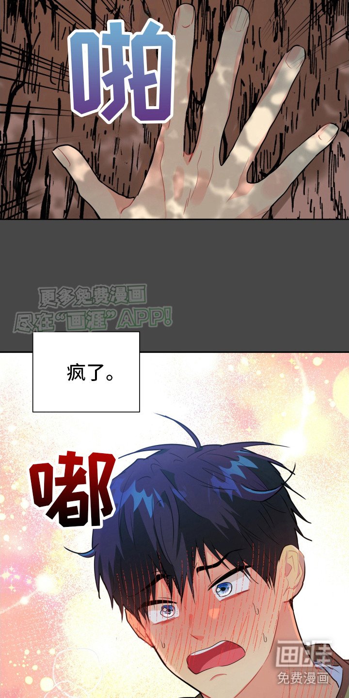 第3章：好漂亮