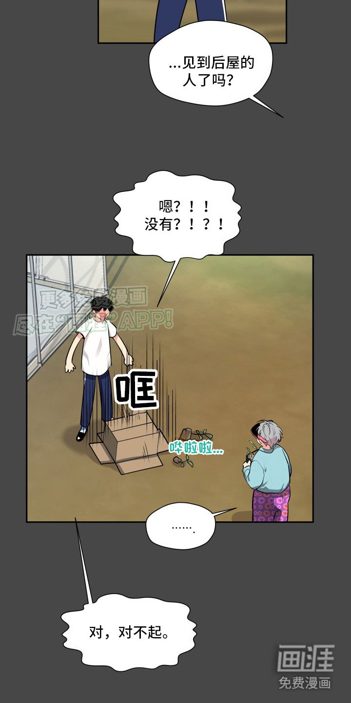 第4章：带路