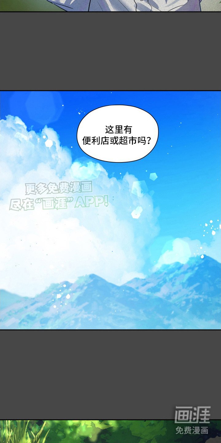 第4章：带路