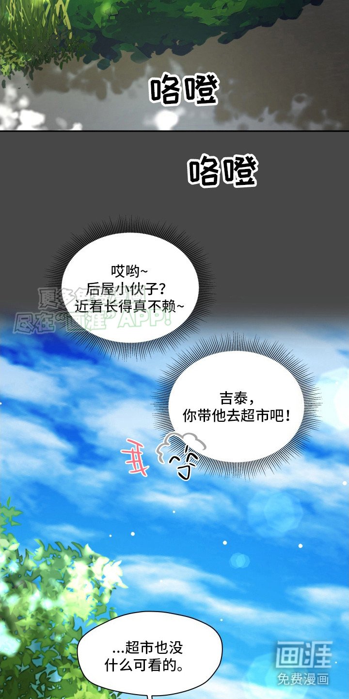 第4章：带路