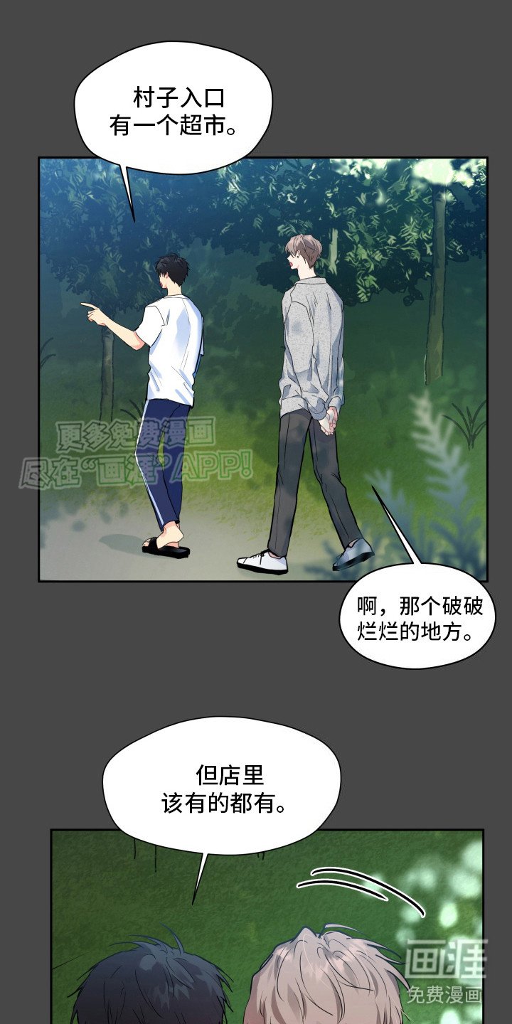 第4章：带路
